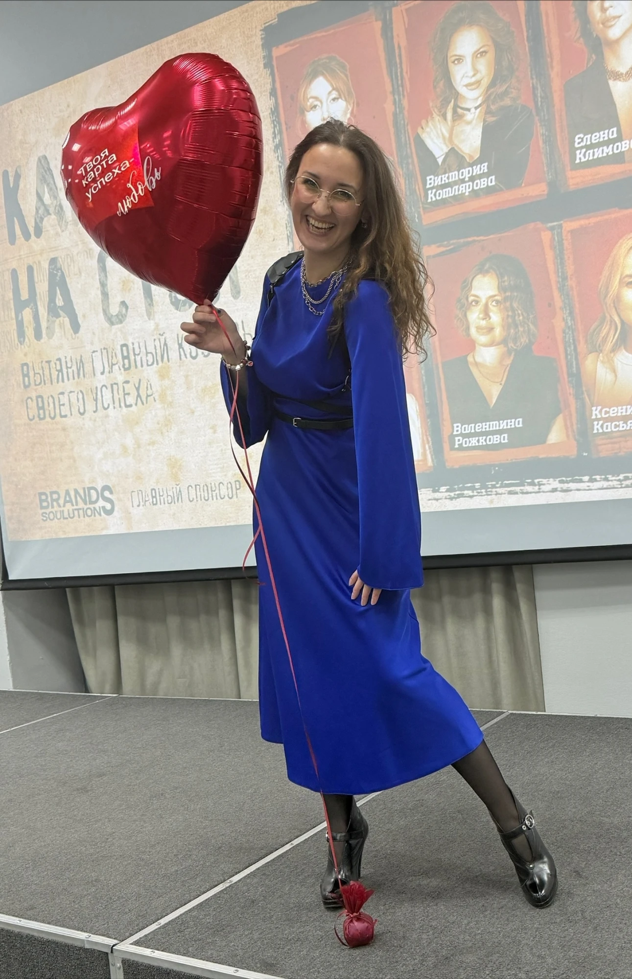 Карина