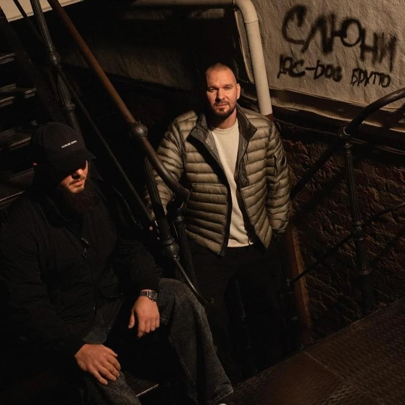 Loc-Dog & Брутто