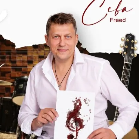 Сева Фрид